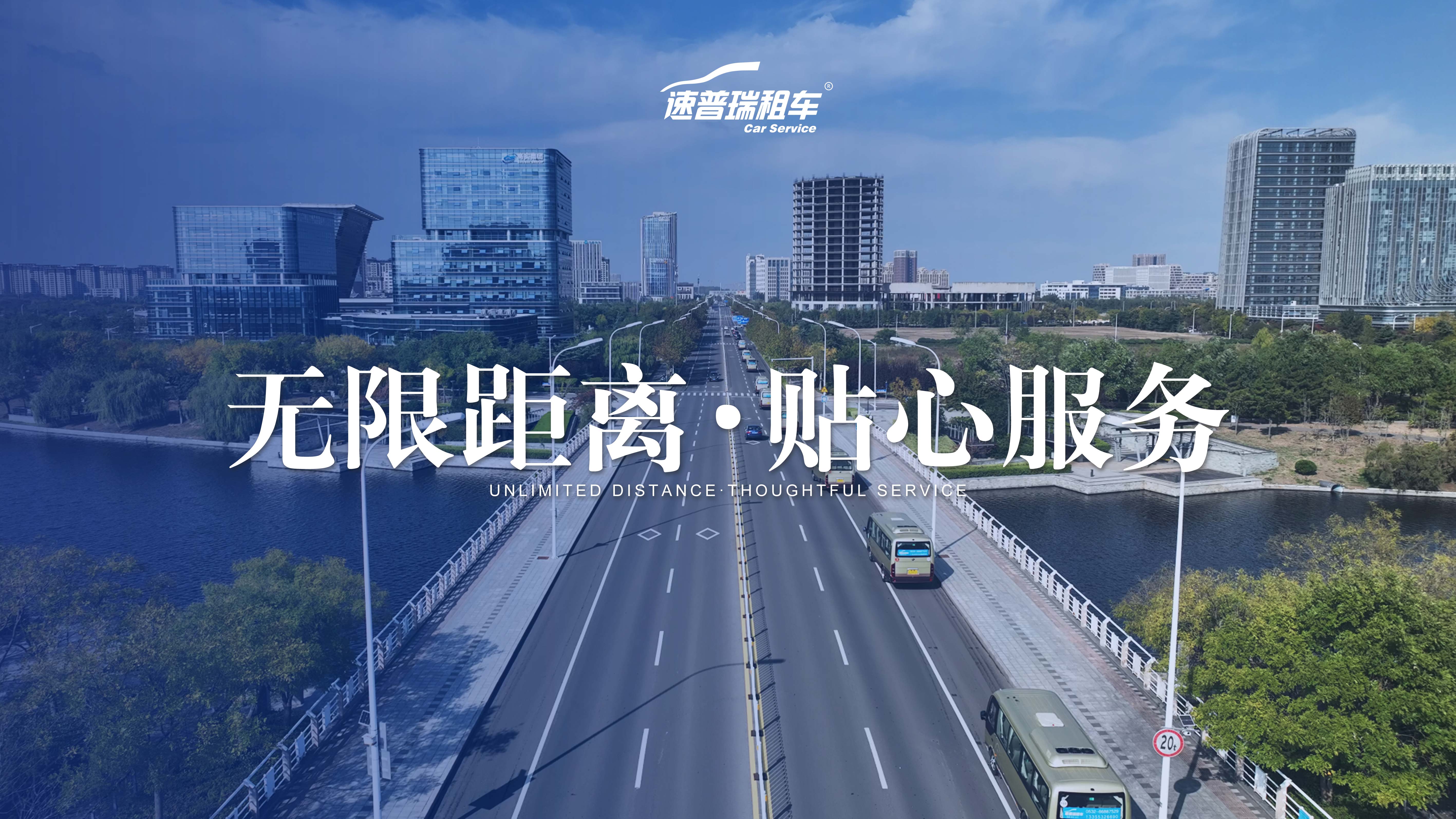 岁末将至，万象更新 - 速普瑞十七载砥砺前行，共赴2025出行新篇章