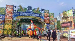 第36届青岛国际啤酒节｜速普瑞专属出行