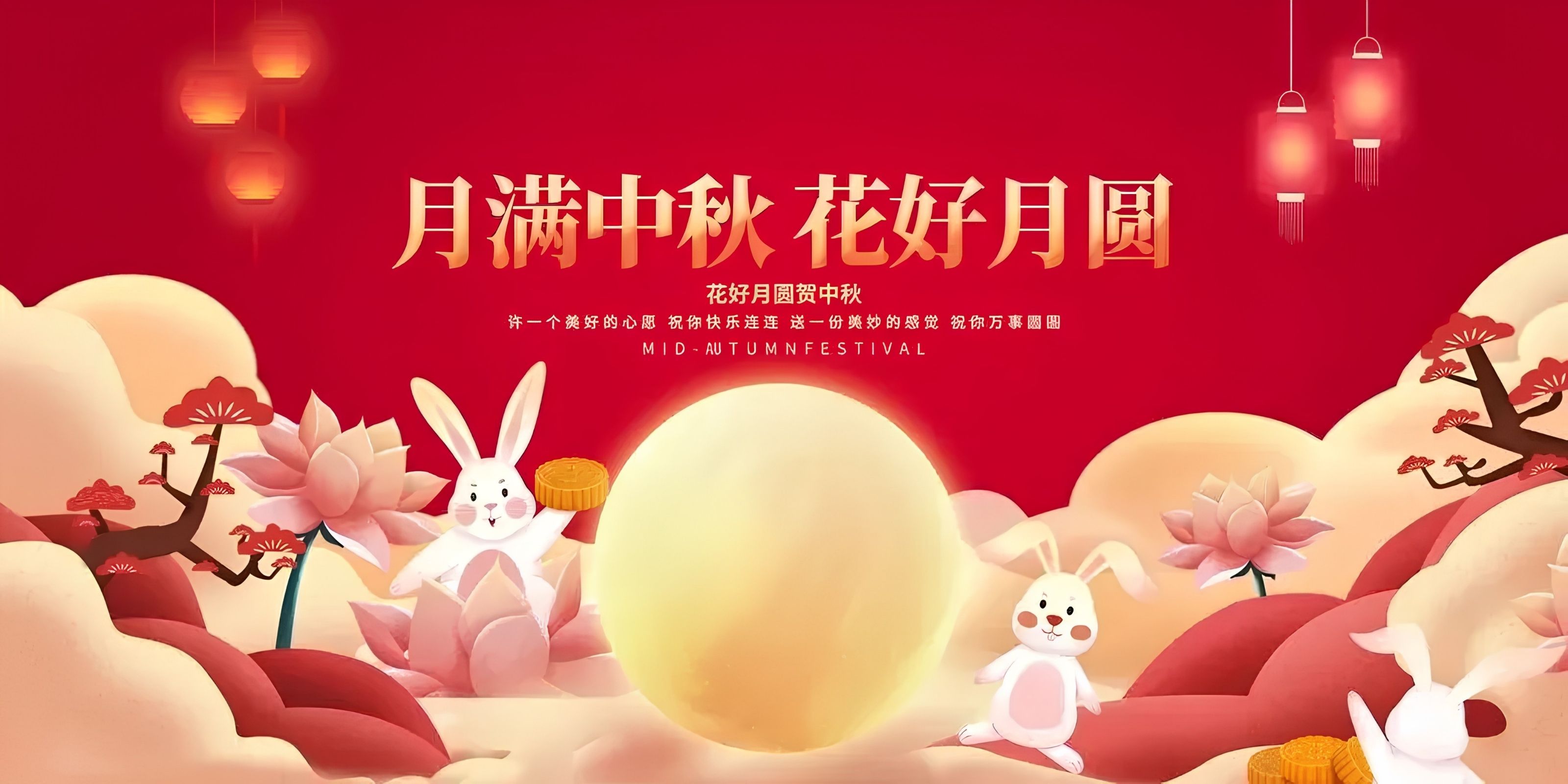 为爱出行--让团圆的每一公里都安心