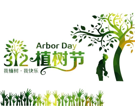 速普瑞青岛租车倡议“植树”常在、种植
