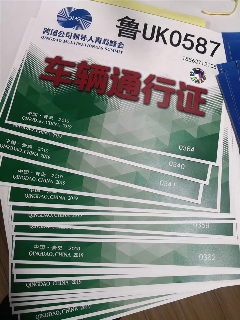 青岛速普瑞租车为青岛2019跨国公司领导人峰会提供活动保障用车!