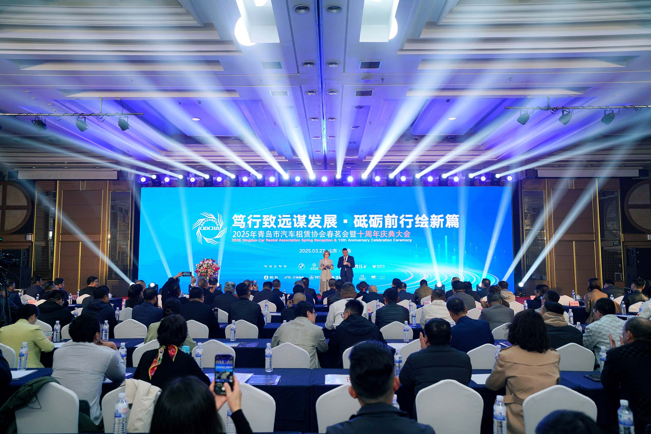 笃行致远谋发展 砥砺前行绘新篇 - 我市汽车租赁协会成立十周年庆典成功举办!