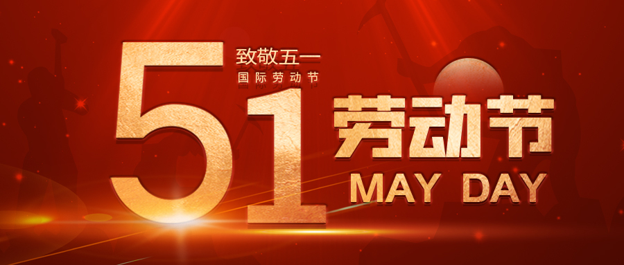 五一出行不操心！速普瑞「专业司机+舒适