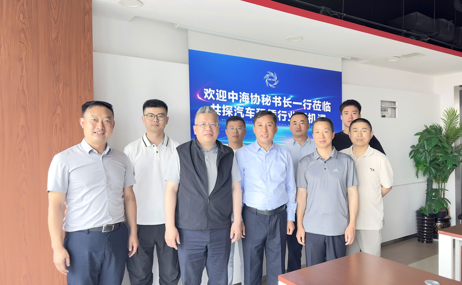 中国产业海外发展协会抵青调研 共探汽车租赁行业新机遇