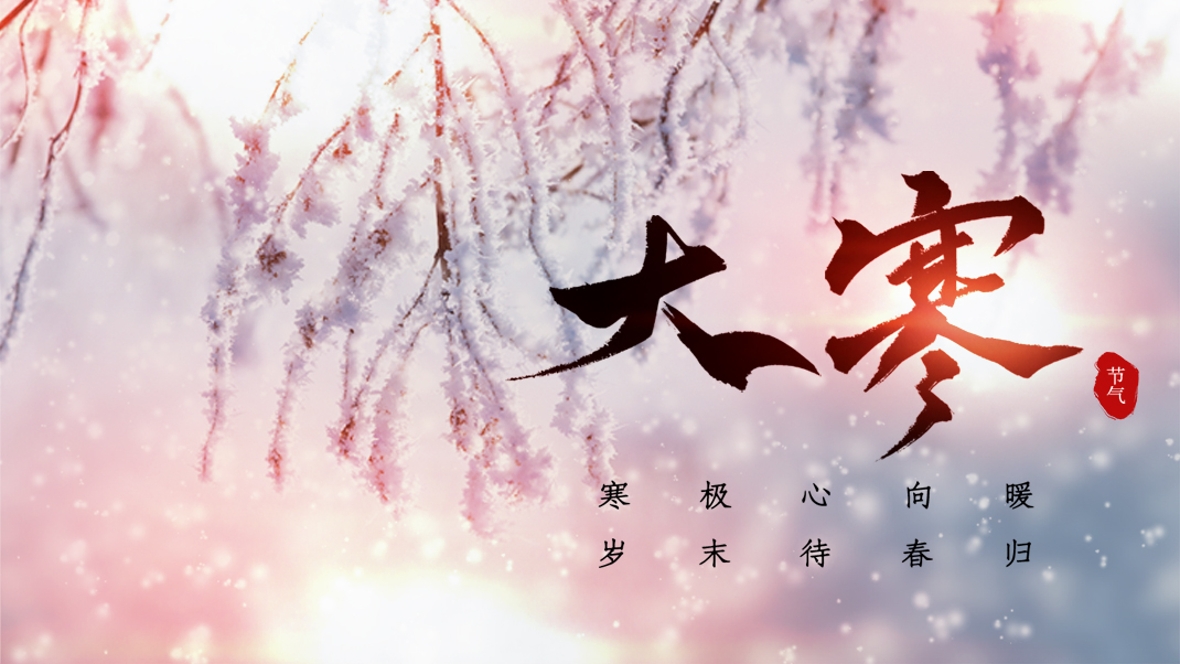 岁末大寒·暖心相伴 - 速普瑞青岛租车，